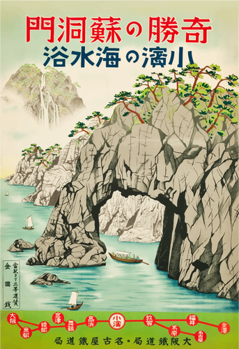 Japanese Tourism Poster Clipart