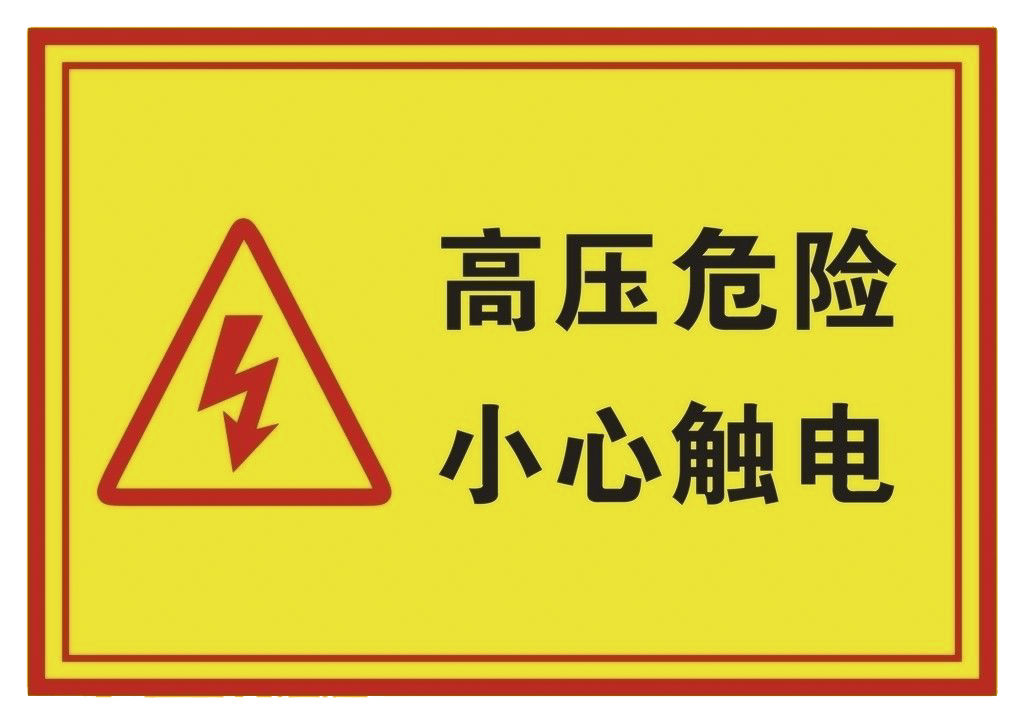 Goods Danger Electricity Company High Taobao Voltage Clipart