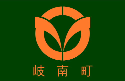 Flag Of Ginan, Gifu Clipart