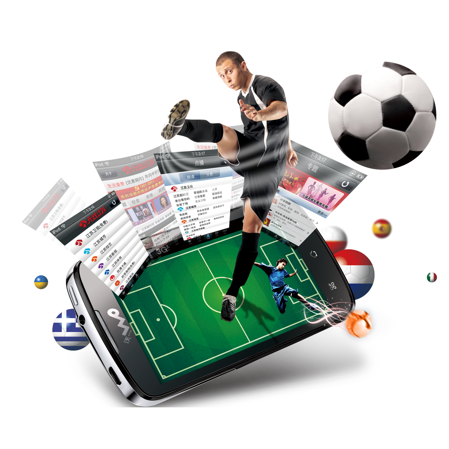 Fifa And Cup Mobile Football 2018 Pitch Clipart