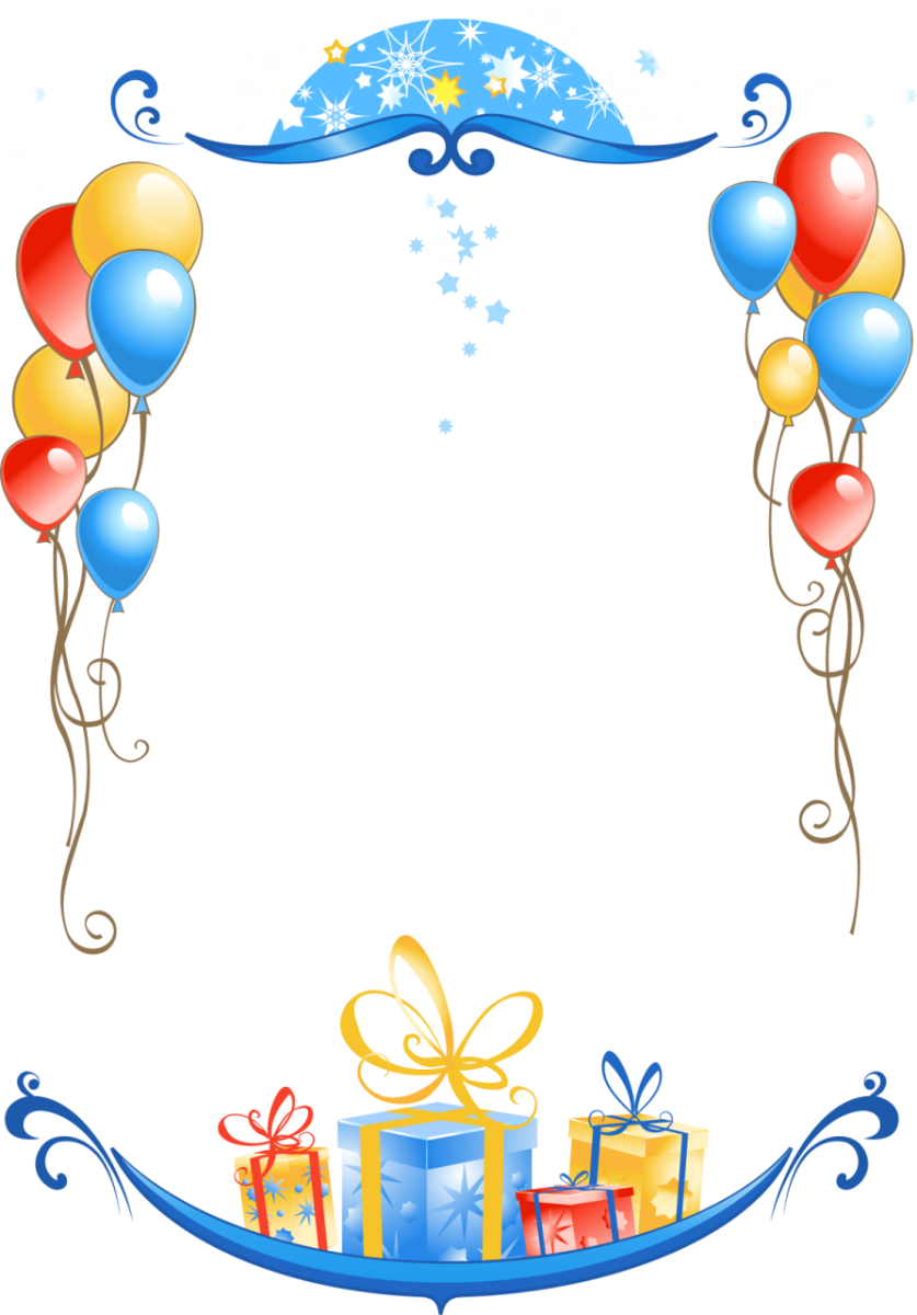 Picture Frame Birthday 2018 Year Frames Happy Clipart