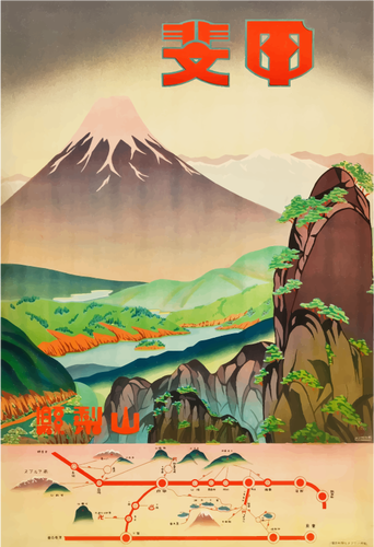 Vintage Poster For Promotion Of Japan Clipart