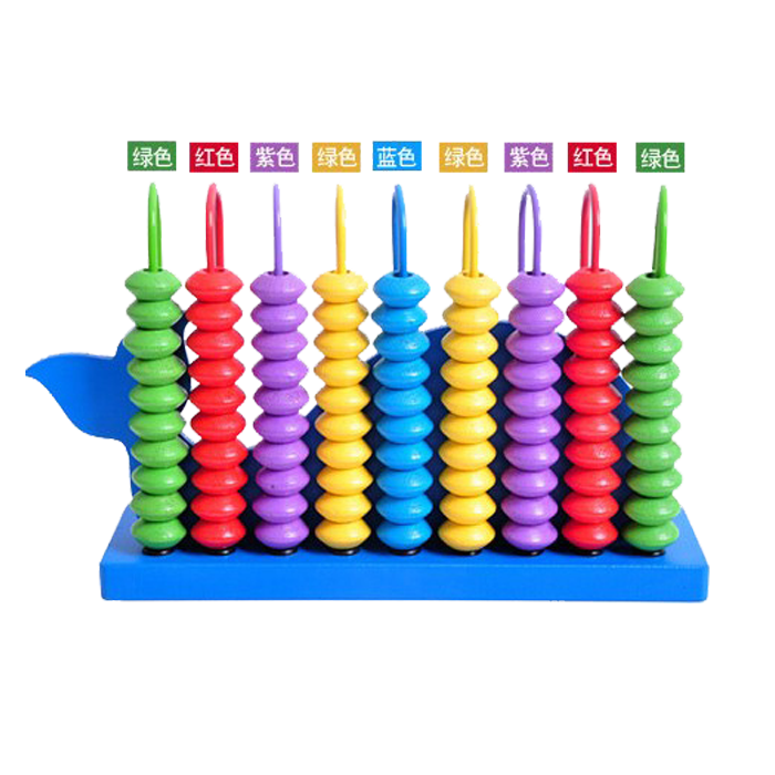 Preschool Cartoon Clipart