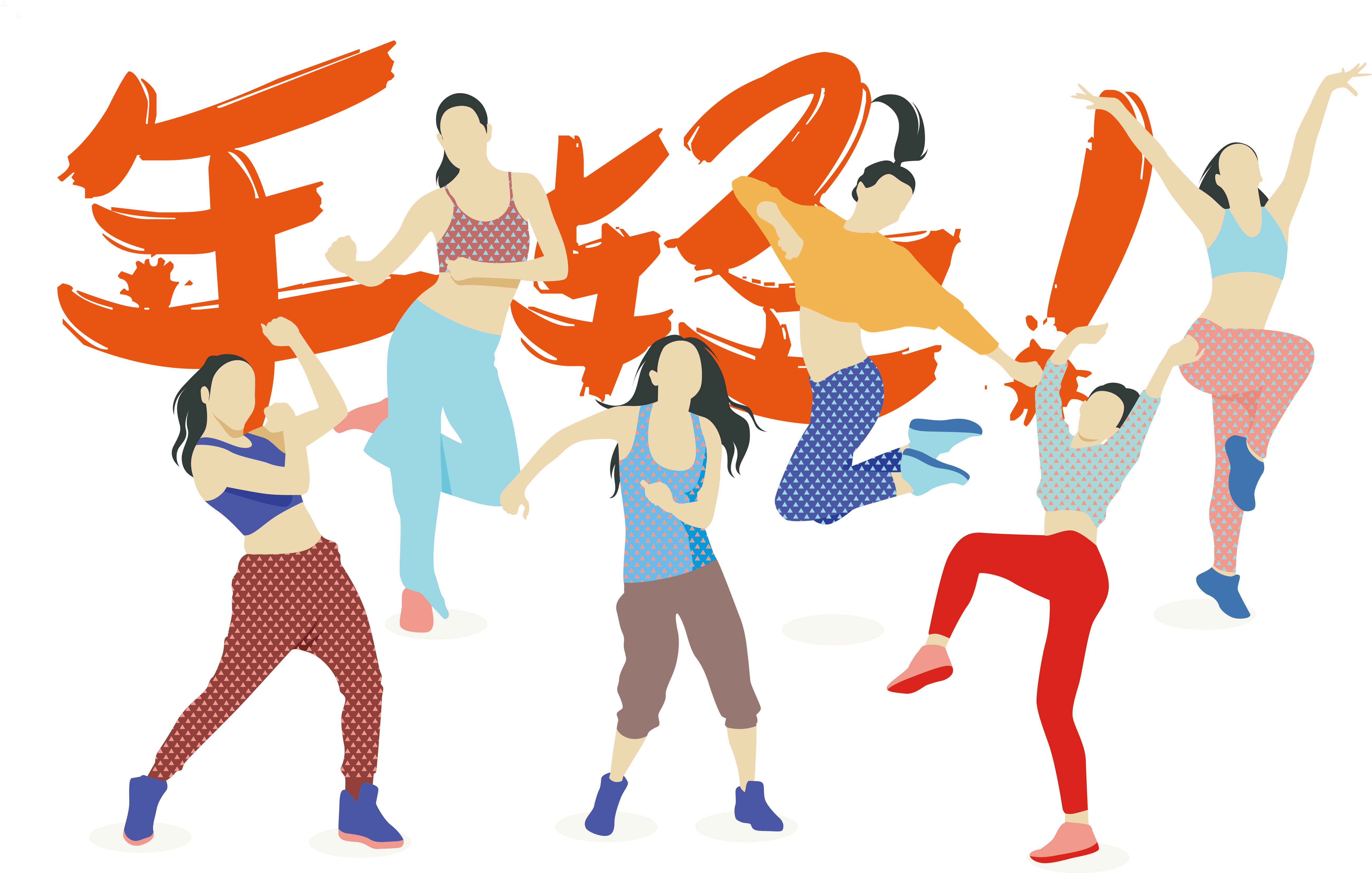 Fitness Cartoon Clipart