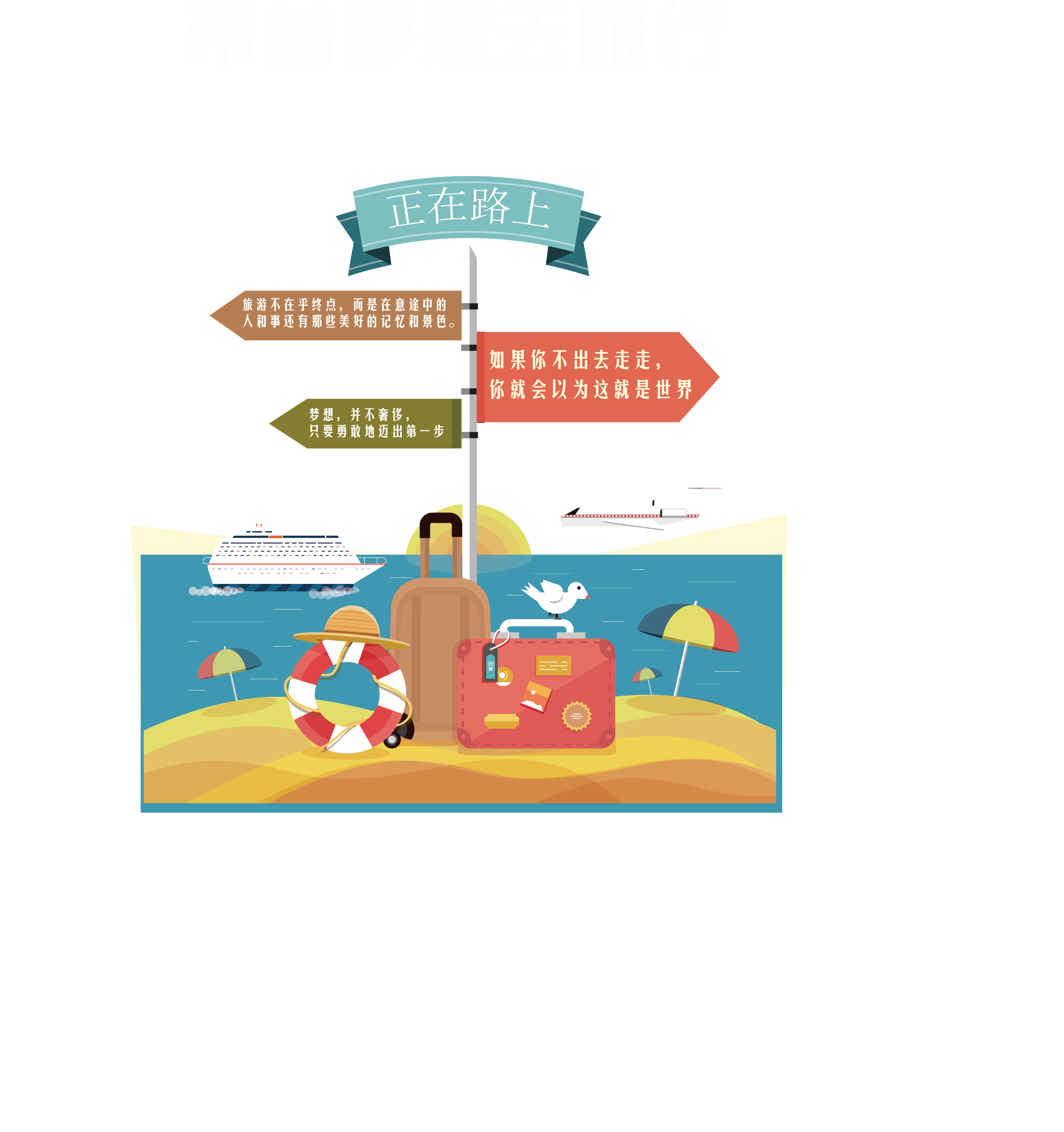 Travel Poster Clipart