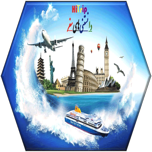 Travel Holidays Clipart