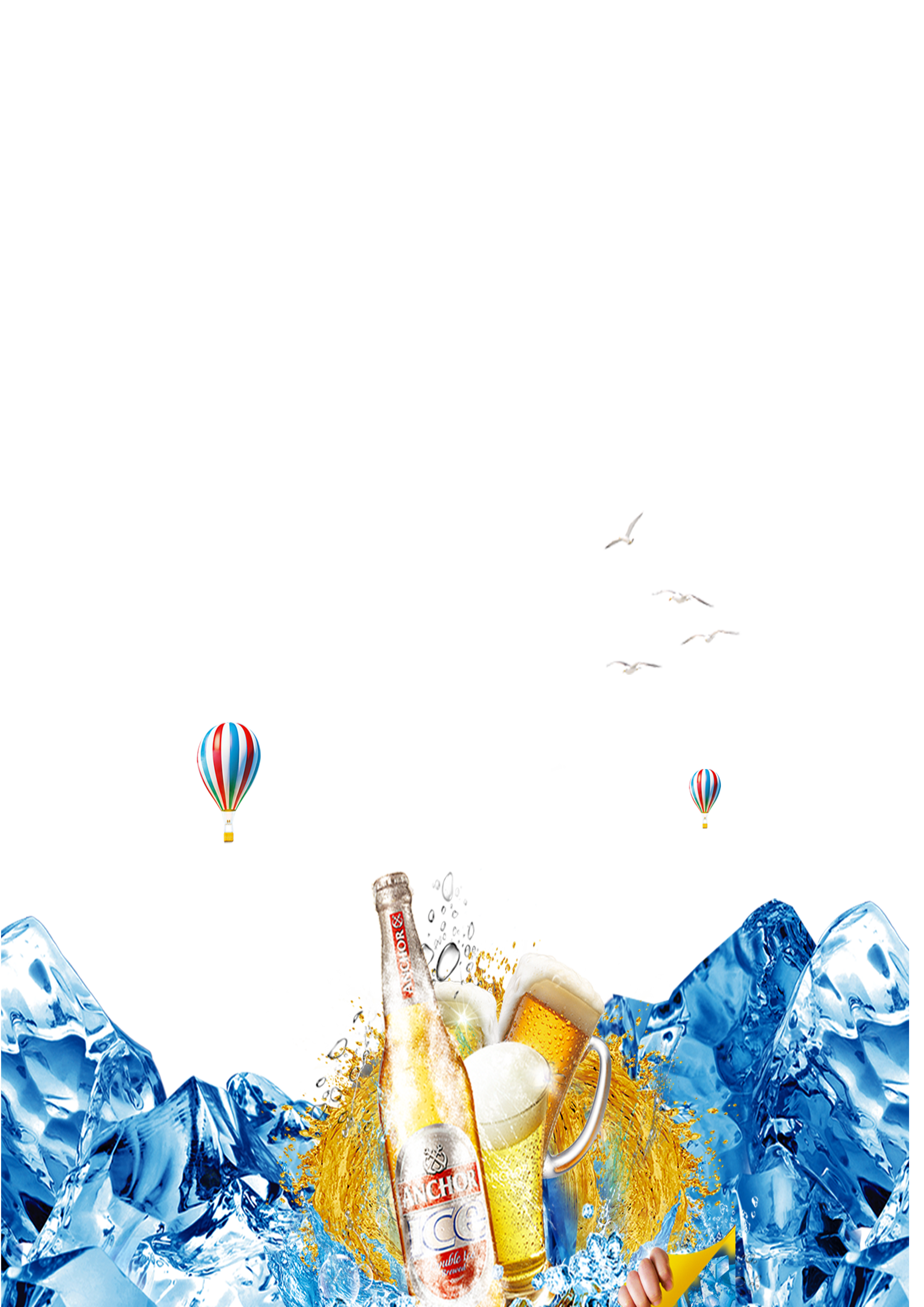 Music Festival Clipart