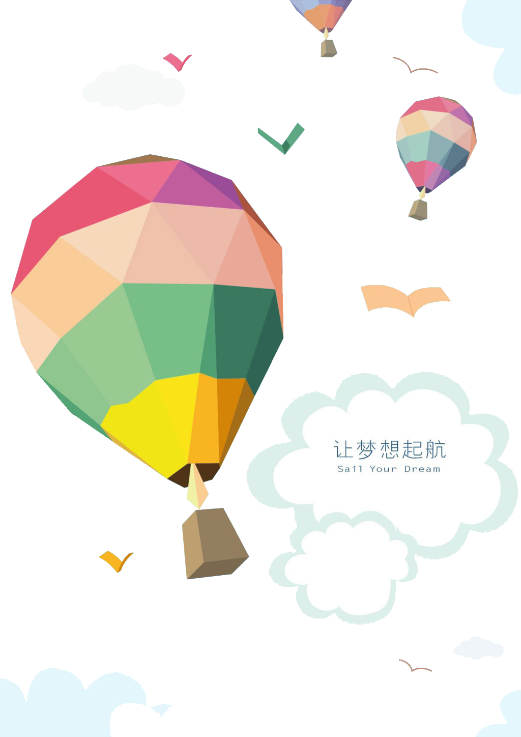 Hot Air Balloon Clipart