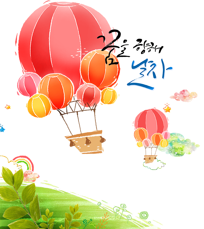 Hot Air Balloon Cartoon Clipart
