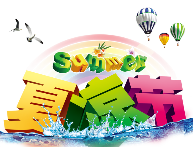 Summer Text Clipart