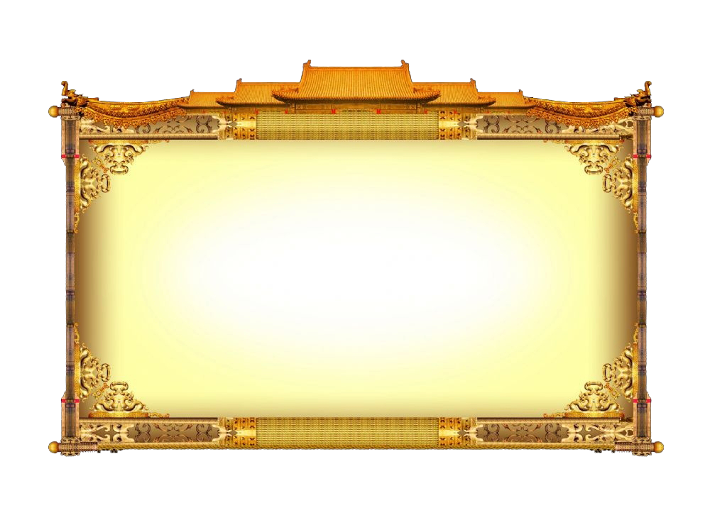 Picture Frame Frame Clipart