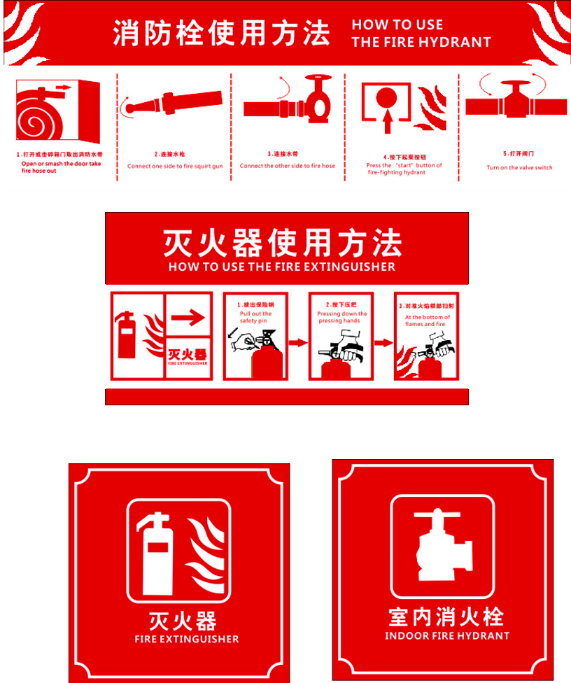 Fire Extinguisher Clipart Clipart