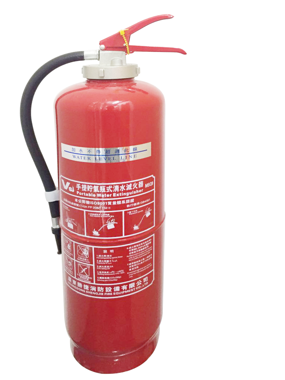 Fire Extinguisher Clipart Clipart