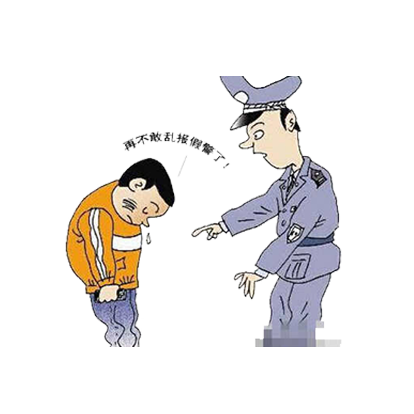 Police Cartoon Clipart