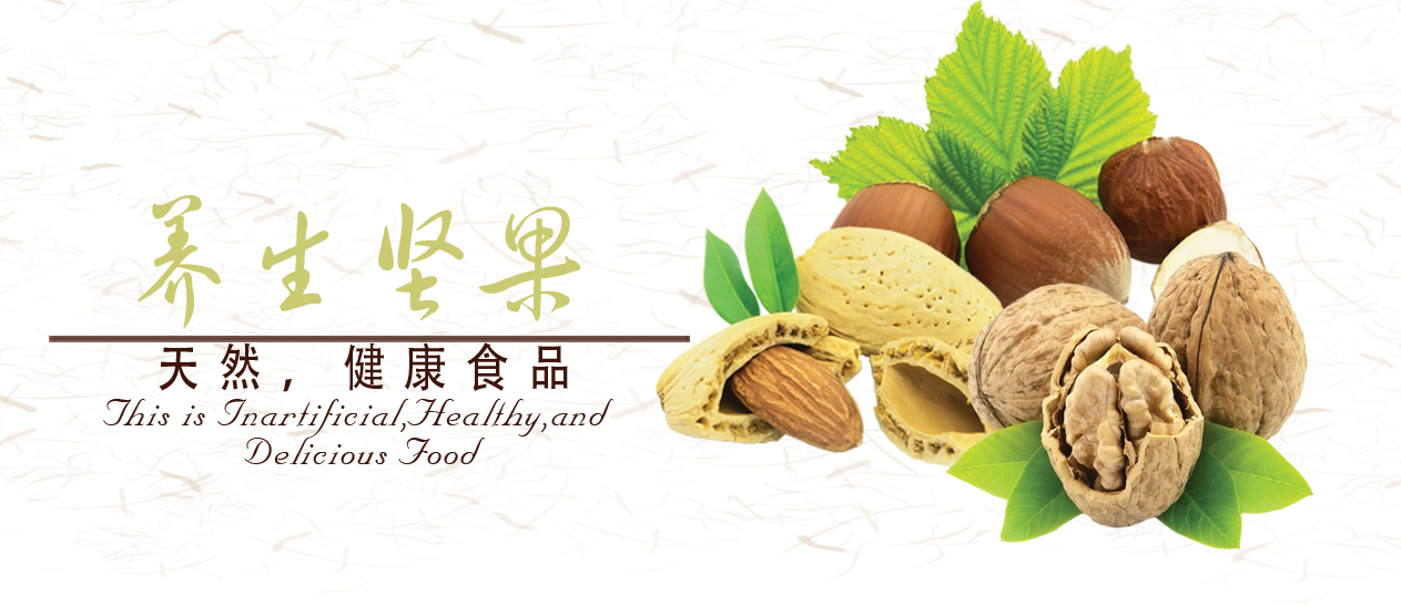 Walnut Tree Clipart