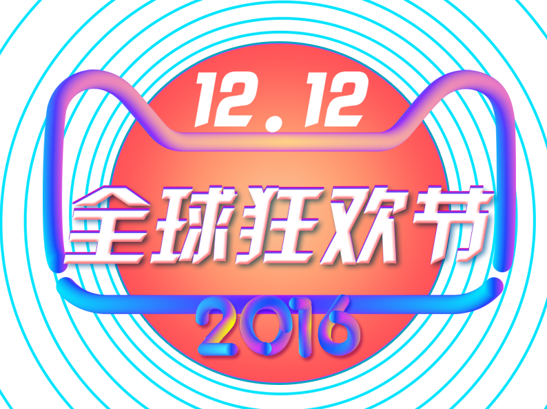 Carnival Logo Clipart