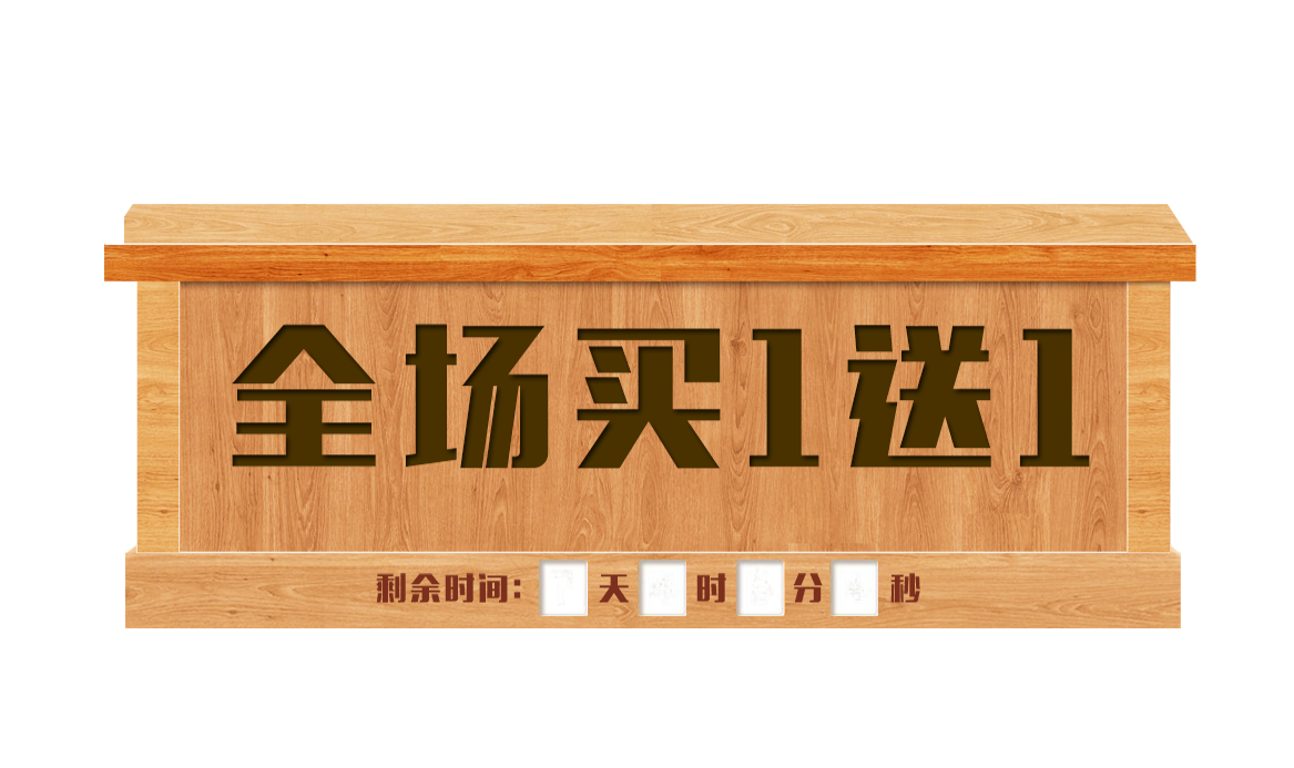 Wood Background Clipart