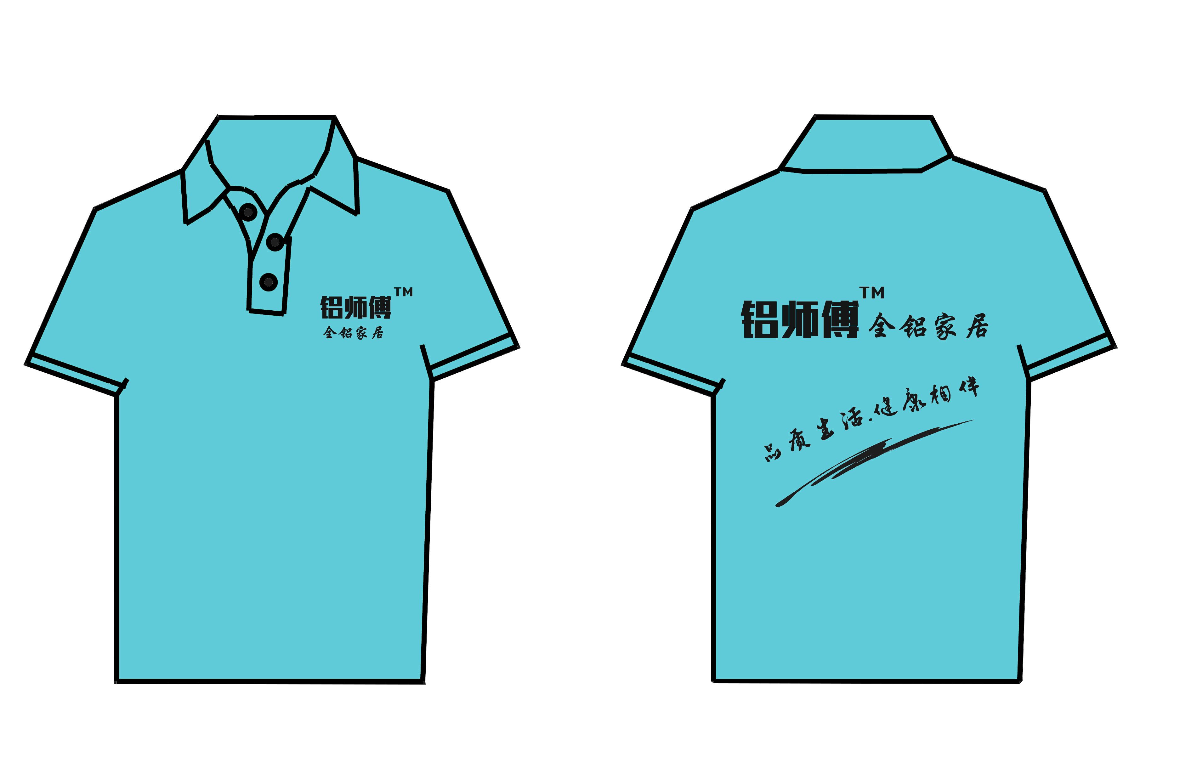 Polo Logo Clipart
