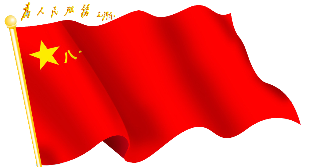 Flag Background Clipart