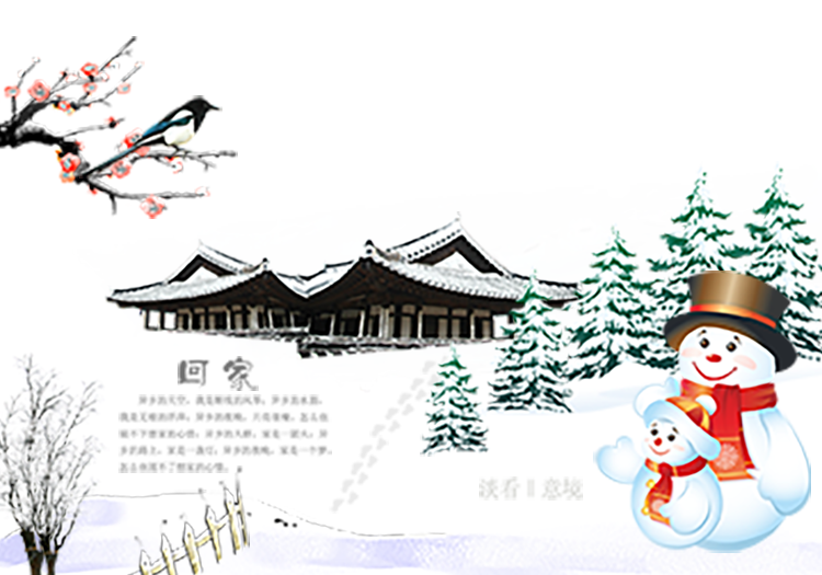 Christmas Tree Snow Clipart