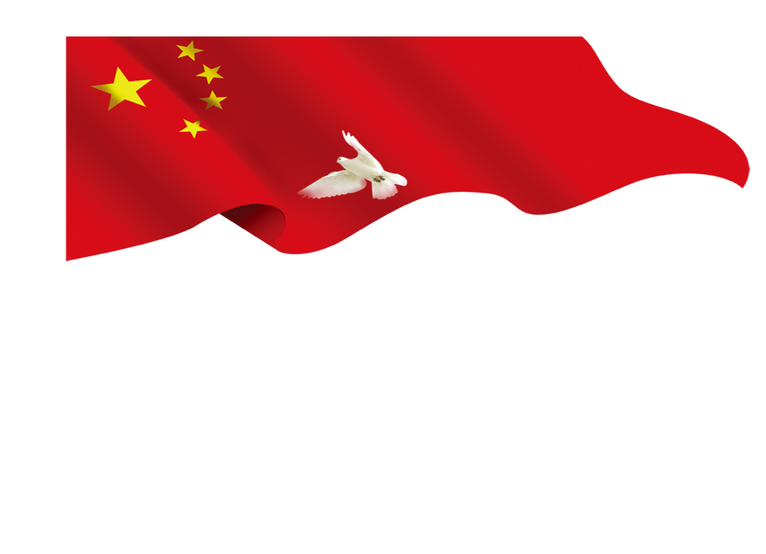 China Background Clipart