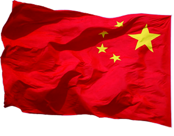 China Background Clipart