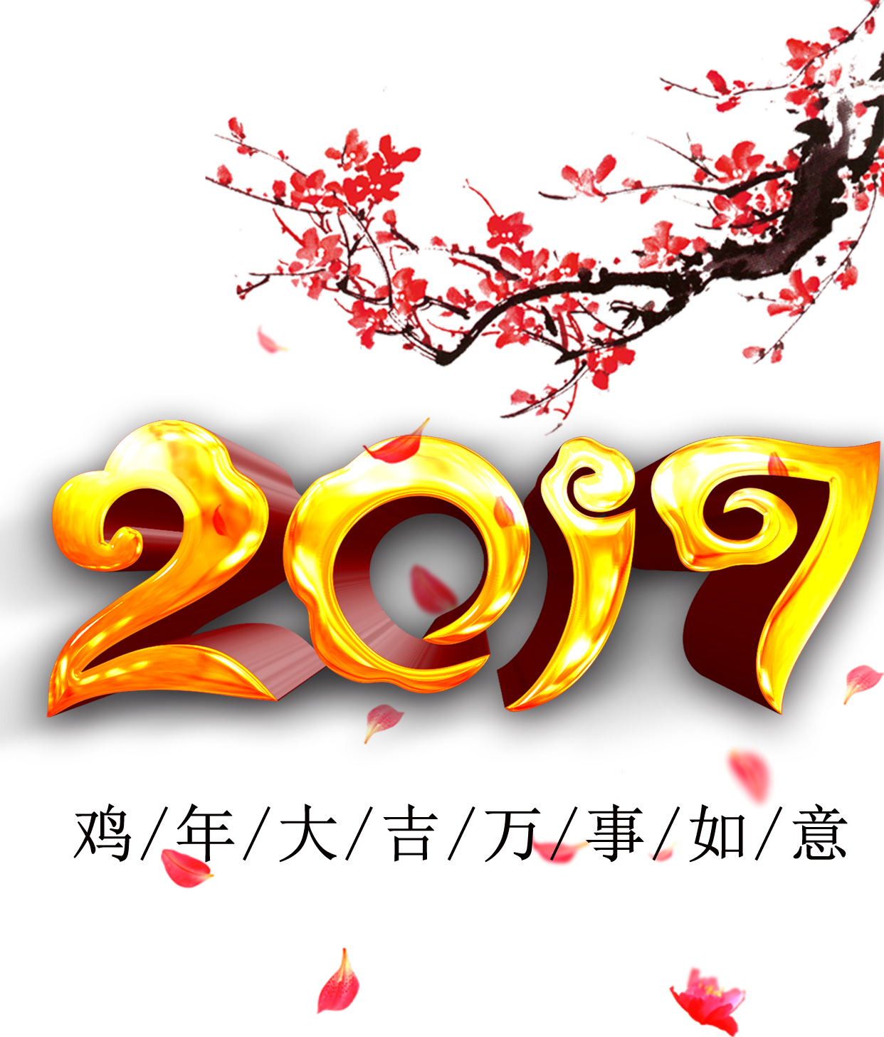 Chinese New Year Poster Clipart