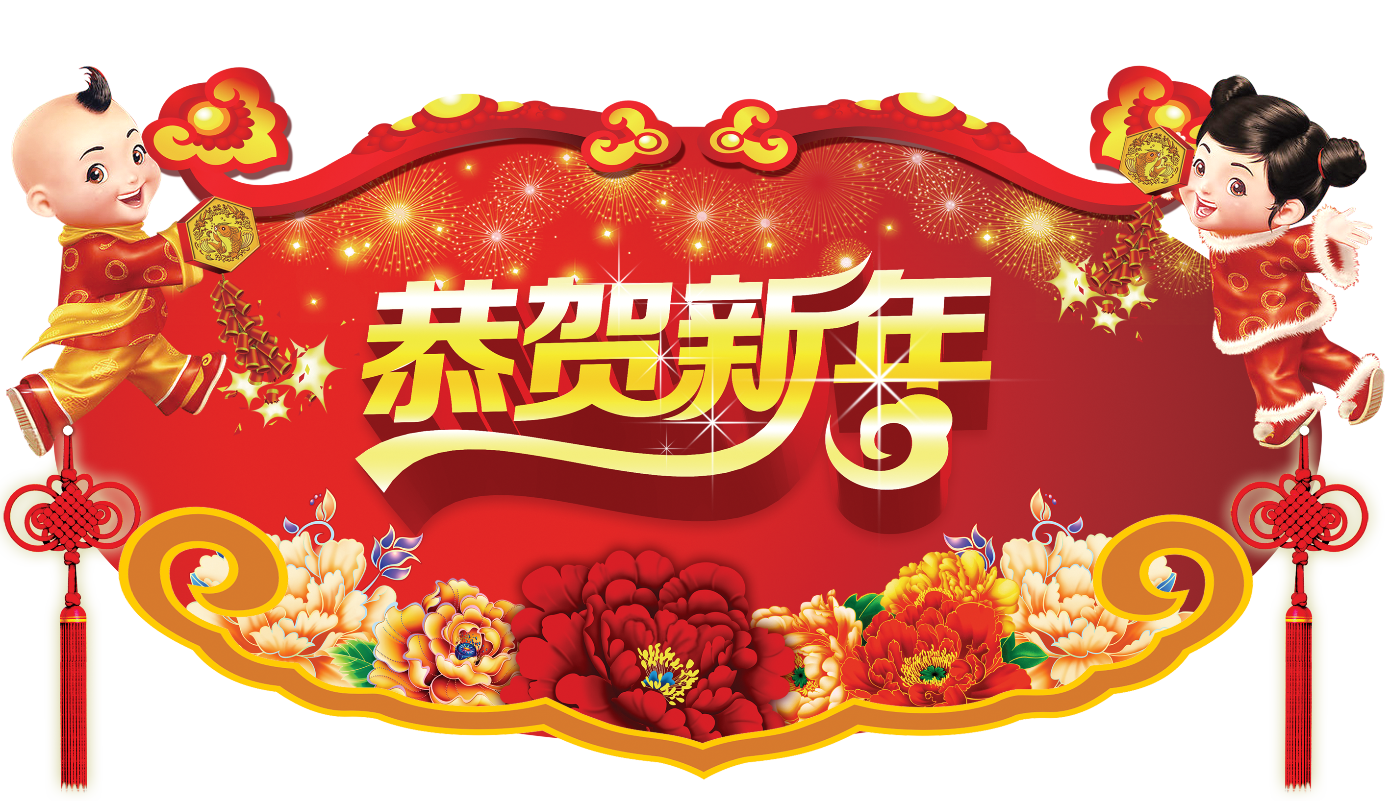 Chinese New Year Monkey Clipart