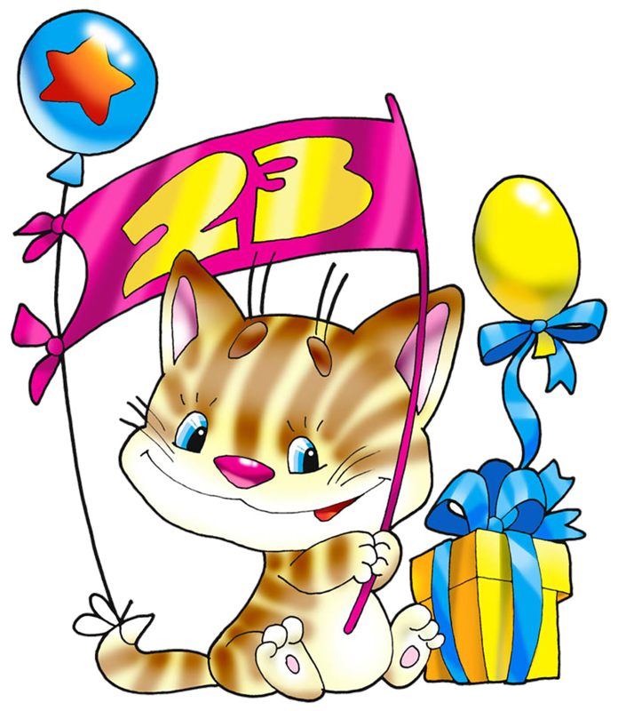 Cartoon Party Hat Clipart