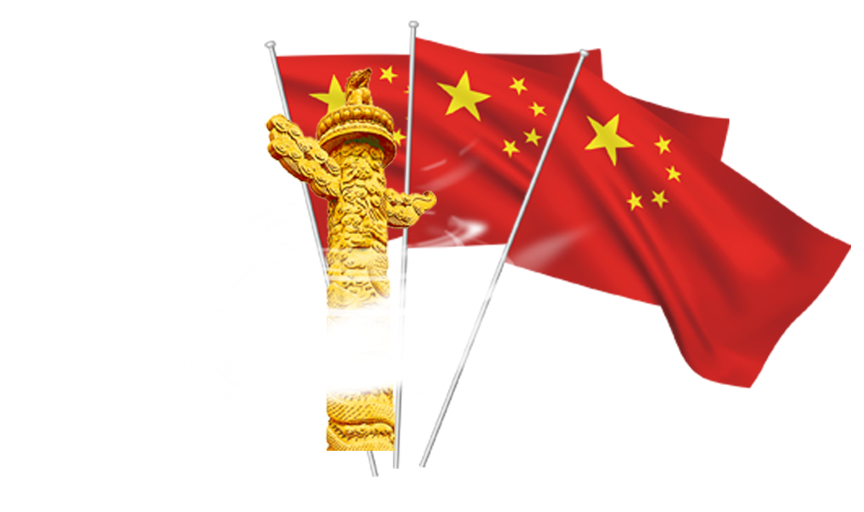Republic Day Flag Clipart