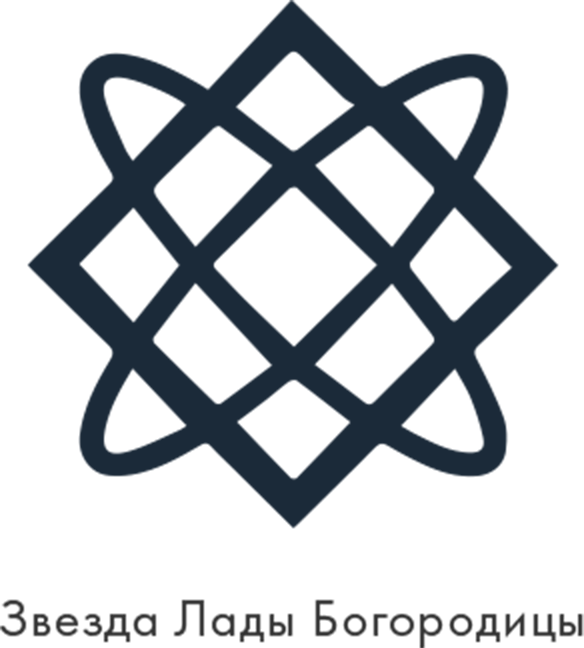 Slavs Text Clipart