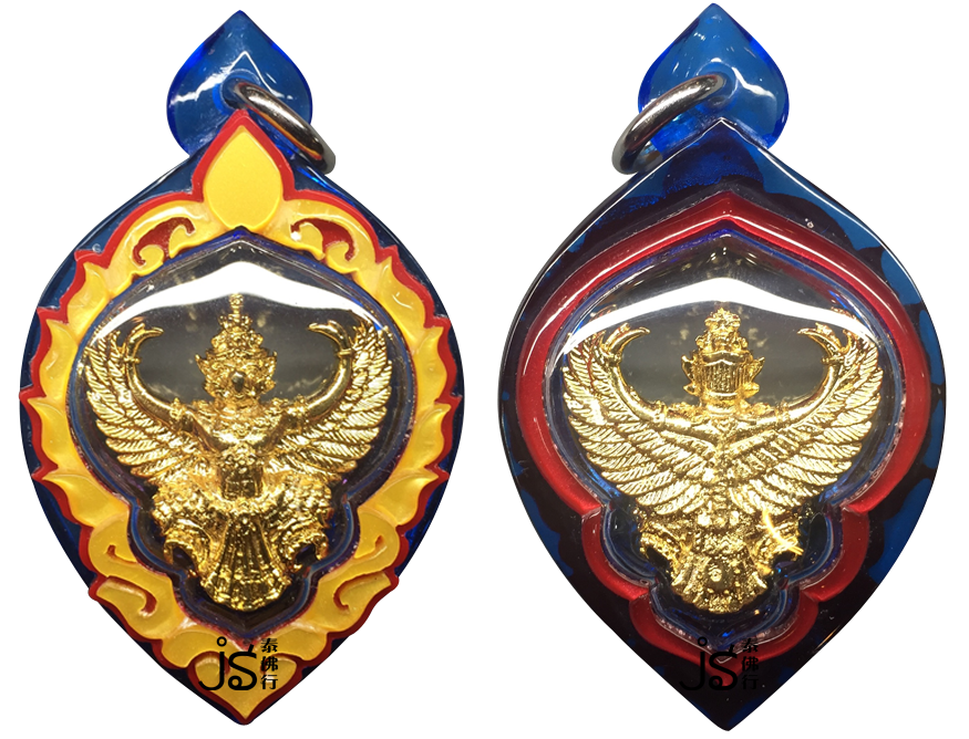 Garuda Indonesia Clipart