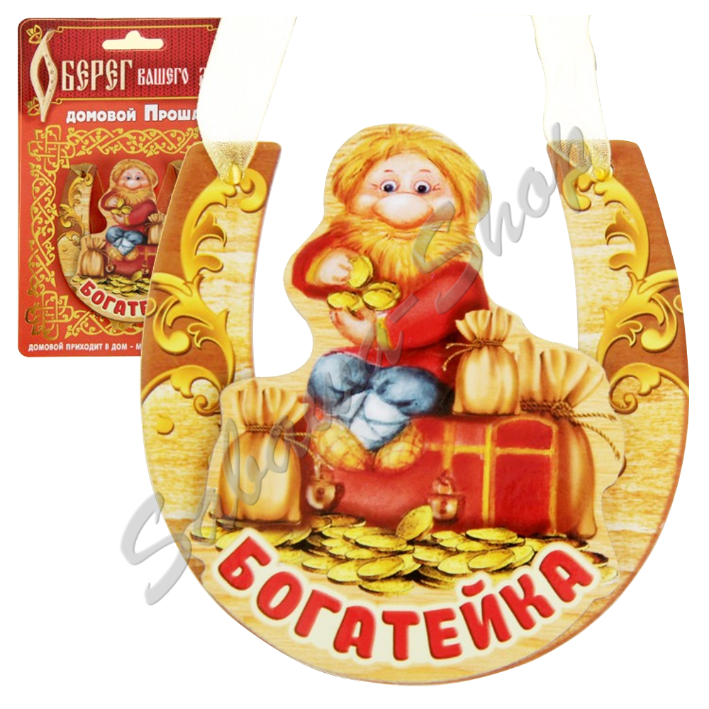Supermarket Cartoon Clipart