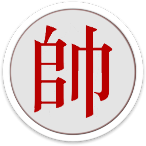 Chinese Background Clipart