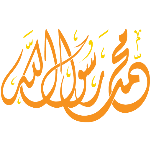 Islamic Calligraphy Art Clipart