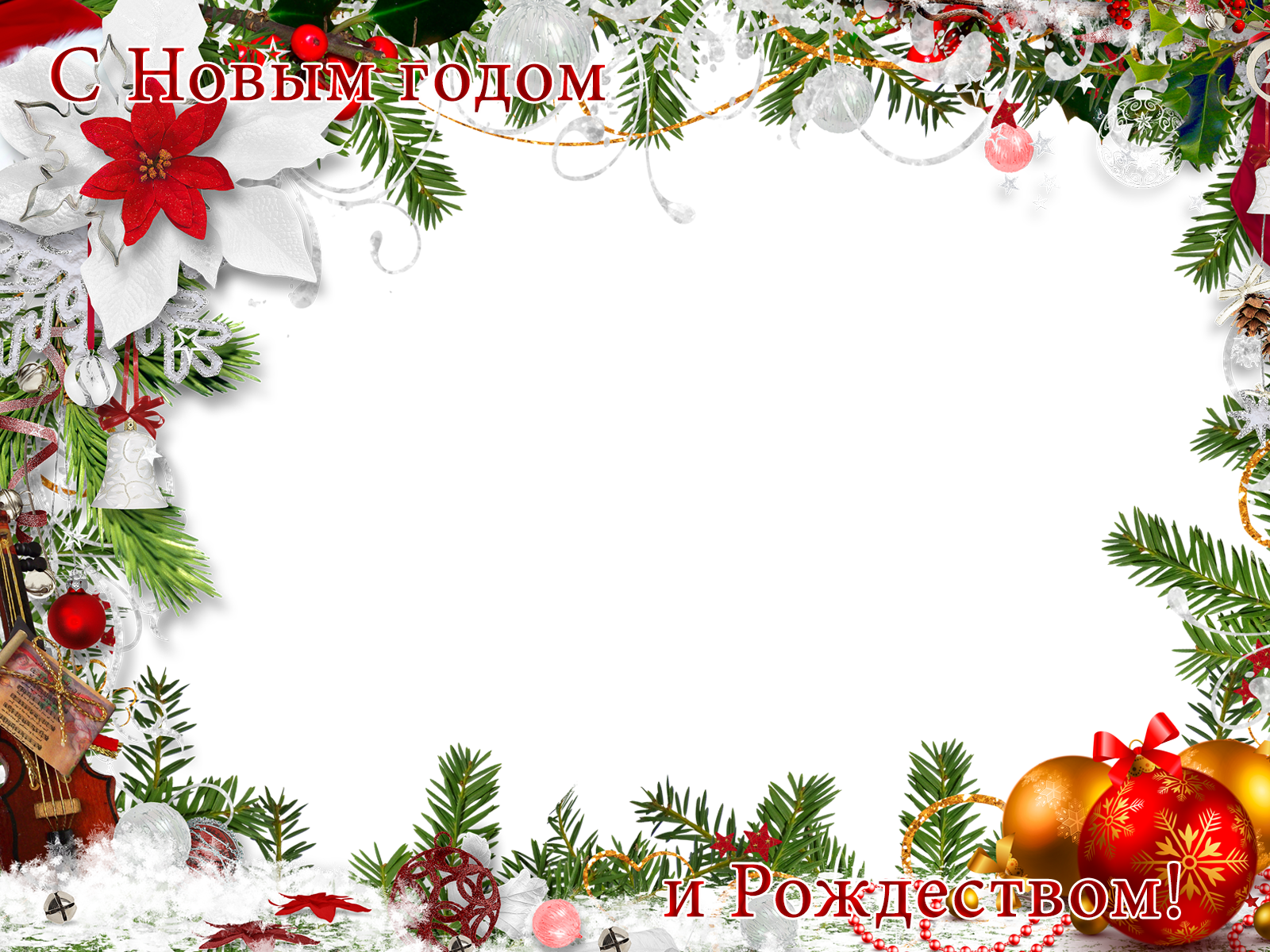 Christmas And New Year Background Clipart