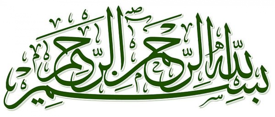 Green Leaf Logo Clipart