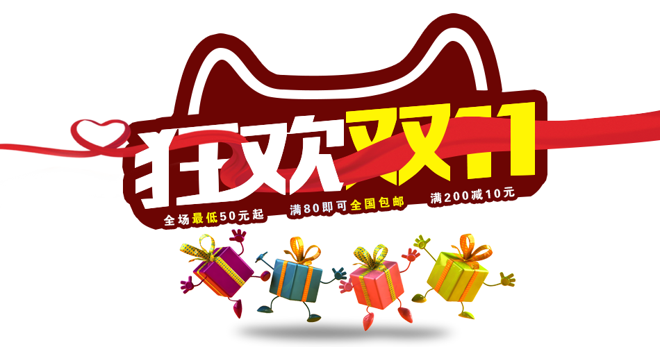Alibaba Logo Background Clipart