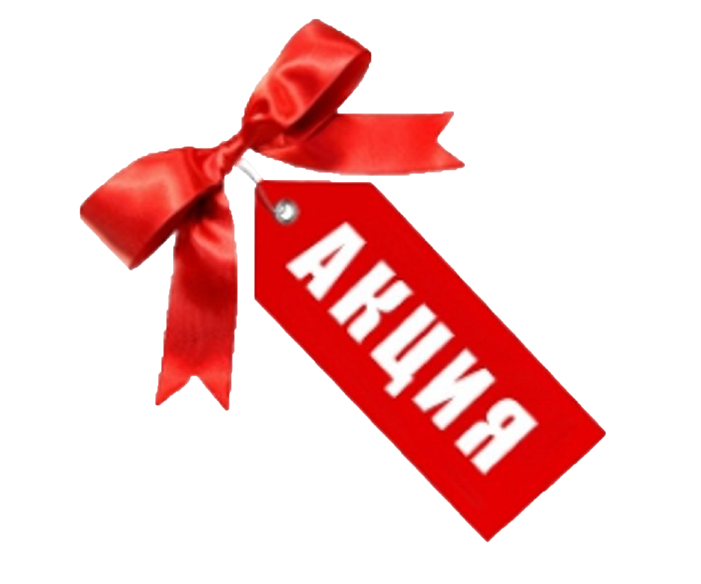 Gift Card Ribbon Clipart