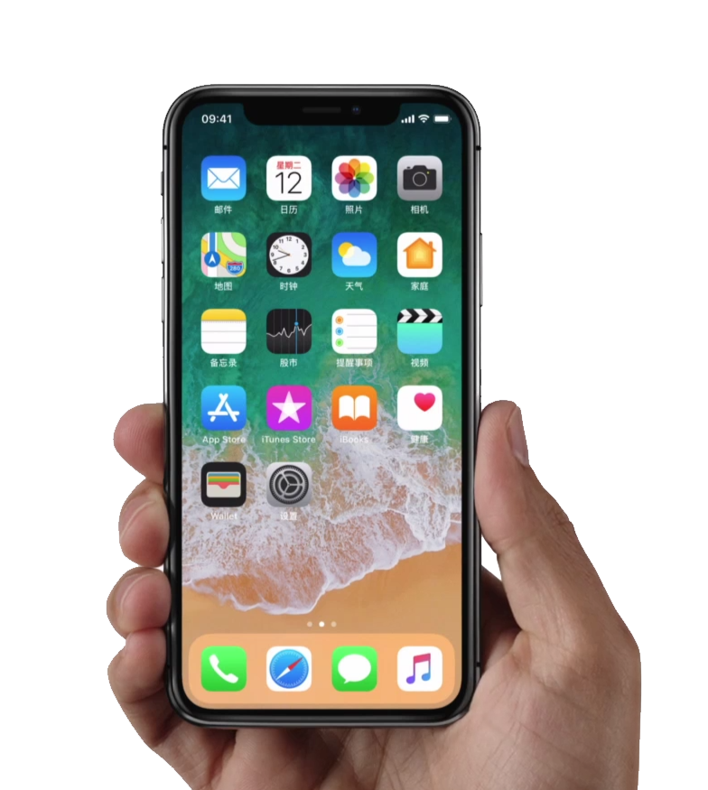 Iphone X Clipart