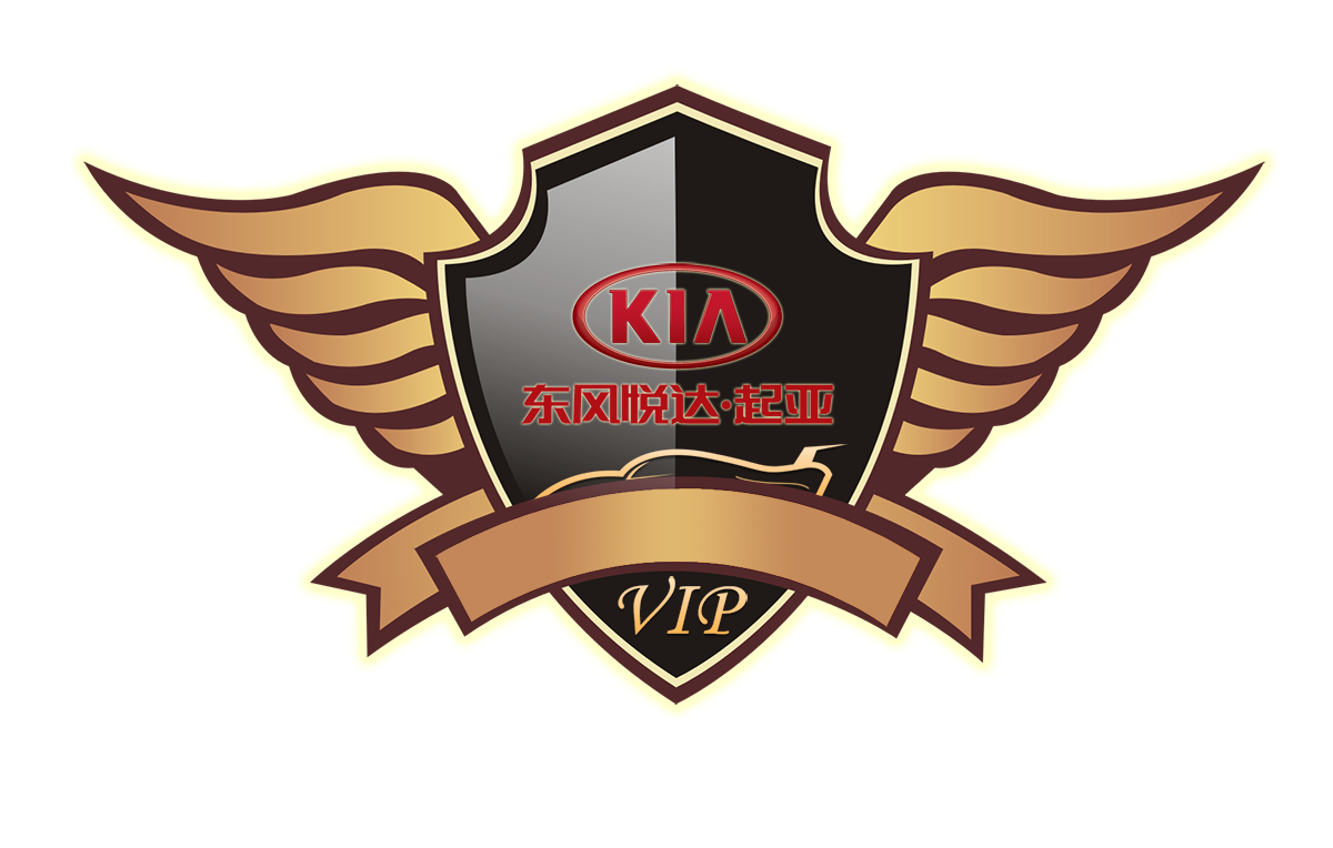 Kia Logo Clipart
