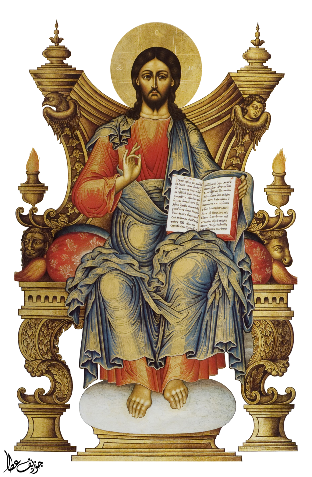 Christ Orthodox Eastern Christianity Pantocrator Church Russian Clipart
