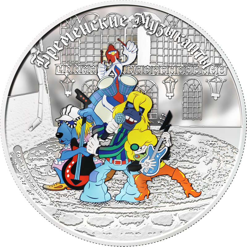 Coin Cheburashka Troubadour Silver Soyuzmultfilm Free Download PNG HD Clipart