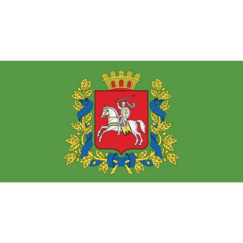 Flag Of Vitsebsk Province Clipart