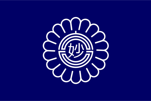 Official Flag Of Myoko Clipart