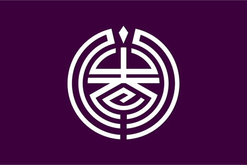 Flag Of Mizumaki, Fukuoka Clipart