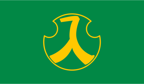 Flag Of Iriki, Kagoshima Clipart