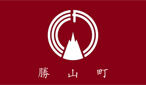 Flag Of Katsuyama, Fukuoka Clipart