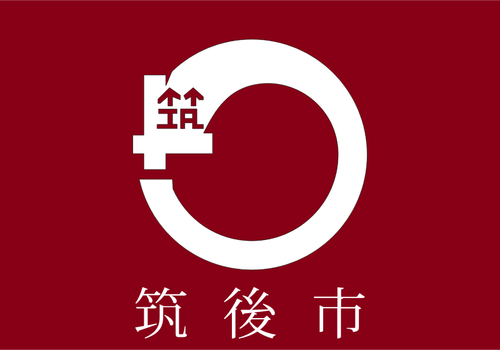 Flag Of Chikugo, Fukuoka Clipart