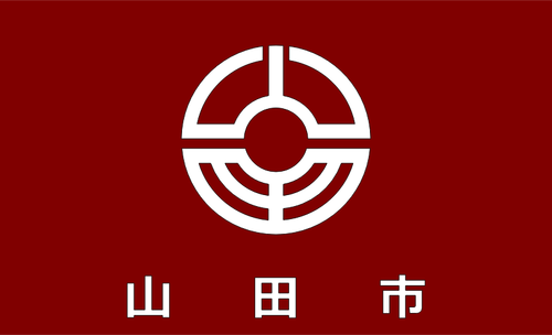 Flag Of Yamada, Fukuoka Clipart